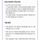 파리바게뜨도원