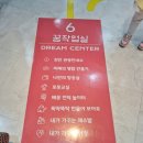 천안어린이꿈누리터 1층 화장실 이미지