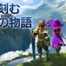 달빛게임즈 이미지