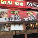 가정고등학교 맞은편 이미지