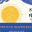 태양 동물병원 이미지