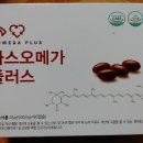 오메가플러스 이미지