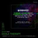 진테라피에스테틱 이미지