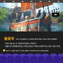 순천 애니멀 필름 페스타 이미지