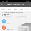 매직통신