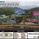 단성보건지소 대전일보
