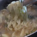 송담칼국수 샤브마을 네이버블로그
