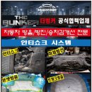 진호카서비스 이미지