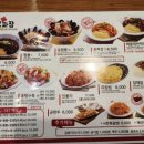 홍짜장수원NC
