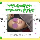 자연치유해독센터이엔아이지분당총판