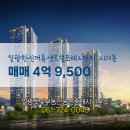 일광햇빛부동산공인중개사사무소 이미지