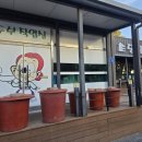 초당할머니순두부 네이버블로그