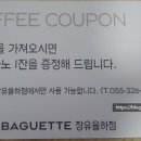 파리바게뜨(율하점) 이미지