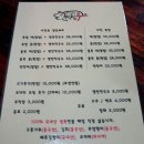 미친족