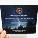 숲에 머물다 이미지