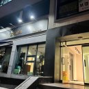 강릉한우금송아지 | 강릉한우 맛집 금송아지 주인장특선 내돈내산 후기🥩