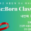 귀건강(이혈테라피) 이미지