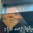 황진이룸 이미지