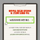 헬스비젼 이미지