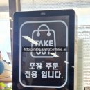 선녀바위로 5 | 영종도 물회 선녀풍 본점 황제물회 (대) 후기 웨이팅 포장 주차 꿀팁