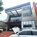고성점 기아오토큐㈜ | 기아멤버스 차량 정기 점검, 기아오토큐 고성점 이용 후기