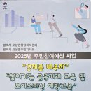 길음2리마을회관 이미지