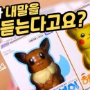 헬로이브이 이미지