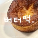 디디얌 | 요즘 핫한 디저트, 디디얌 버터떡 솔직 후기
