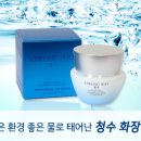청수화장품 이미지