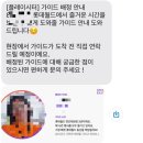 서비스월드 | 36개월 아이와 함께 다녀온 롯데월드 롯데월드 플레이가이드 서비스 솔직후기