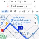 오카돈카츠