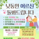 바른지성한방병원 이미지