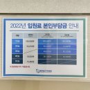 일신약국 | 정관 일신기독병원 제왕절개 입원실 후기 + 준비물 (1) | 주차 | 역아 | 제왕절개 후 미열