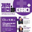 경상국립대학교(도서관) 이미지