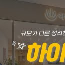 하이연세산부인과의원 네이버블로그