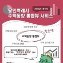 뷰 이미지