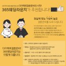 대구 강북컨벤션웨딩이 새롭게 리뉴얼된답니다.^^ 이미지