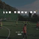 [ 김포주니어FC U12 ] 팀만의 7가지 장점 확인하시고, 체험 훈련 신청하세요 - ! 이미지