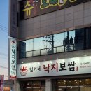 인동26길-1 이미지