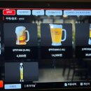 펀비어킹춘천