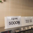 어메이징바운스 이미지