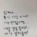 어울림 카워시 | 나의 결혼식 🕊