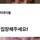 용산-현장-793 이미지