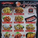 충만치킨 이미지