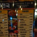 비비고7080 이미지