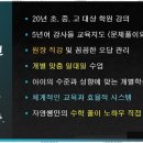 김자영수학학원
