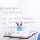 수학발전소학원 이미지