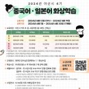 2024-02-0036 - 부여군 | 2024-02-0036