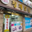 황제모밀 이미지