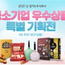주식회사지에스리테일